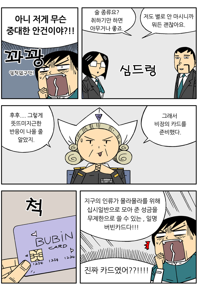 4 페이지