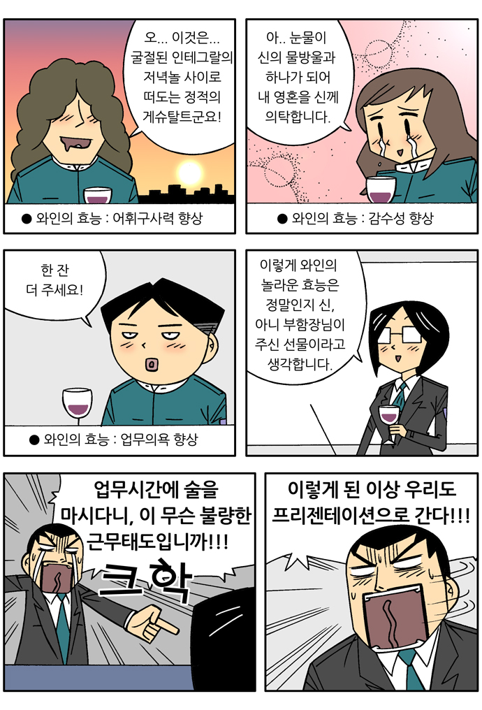8 페이지