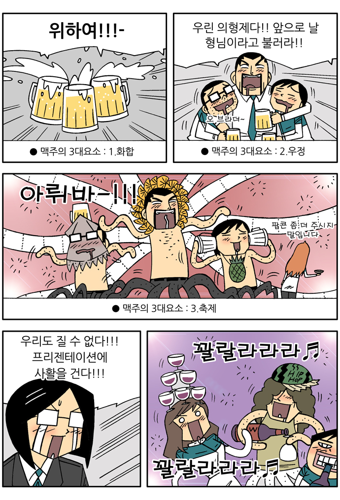 9 페이지