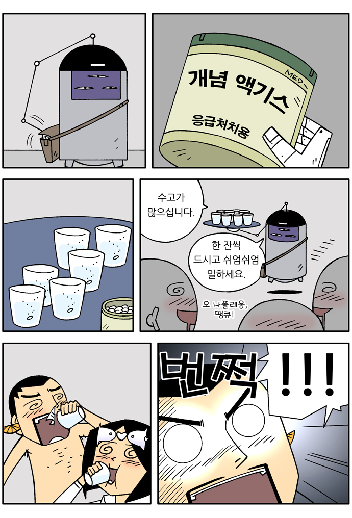 11 페이지