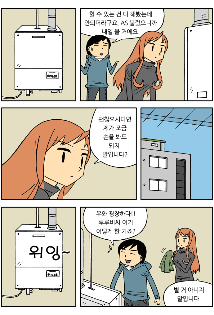 3 페이지