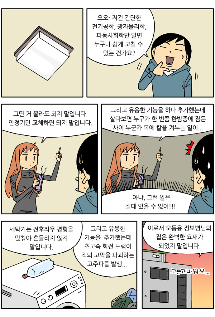 5 페이지