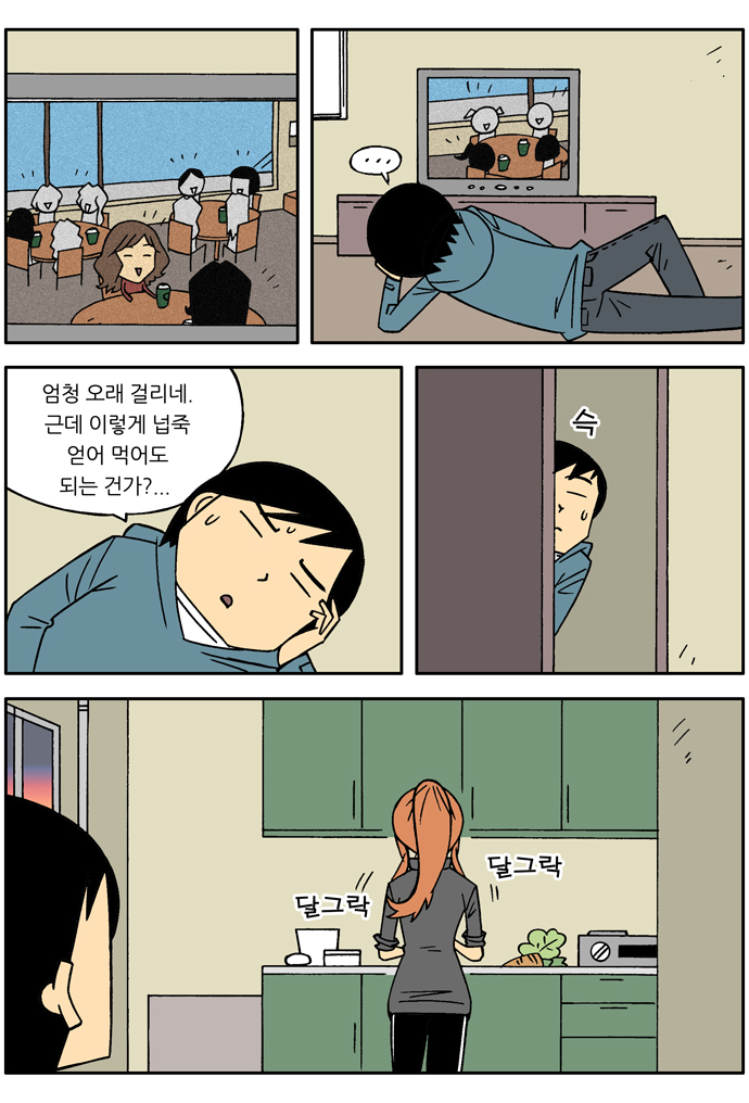 7 페이지