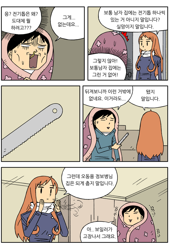 2 페이지