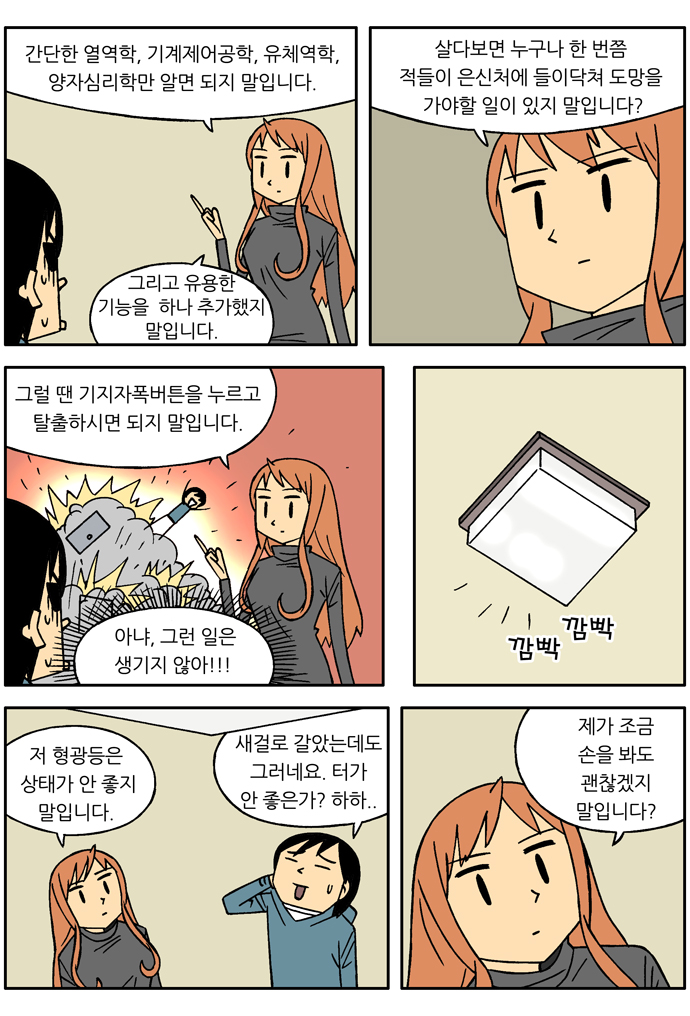 4 페이지
