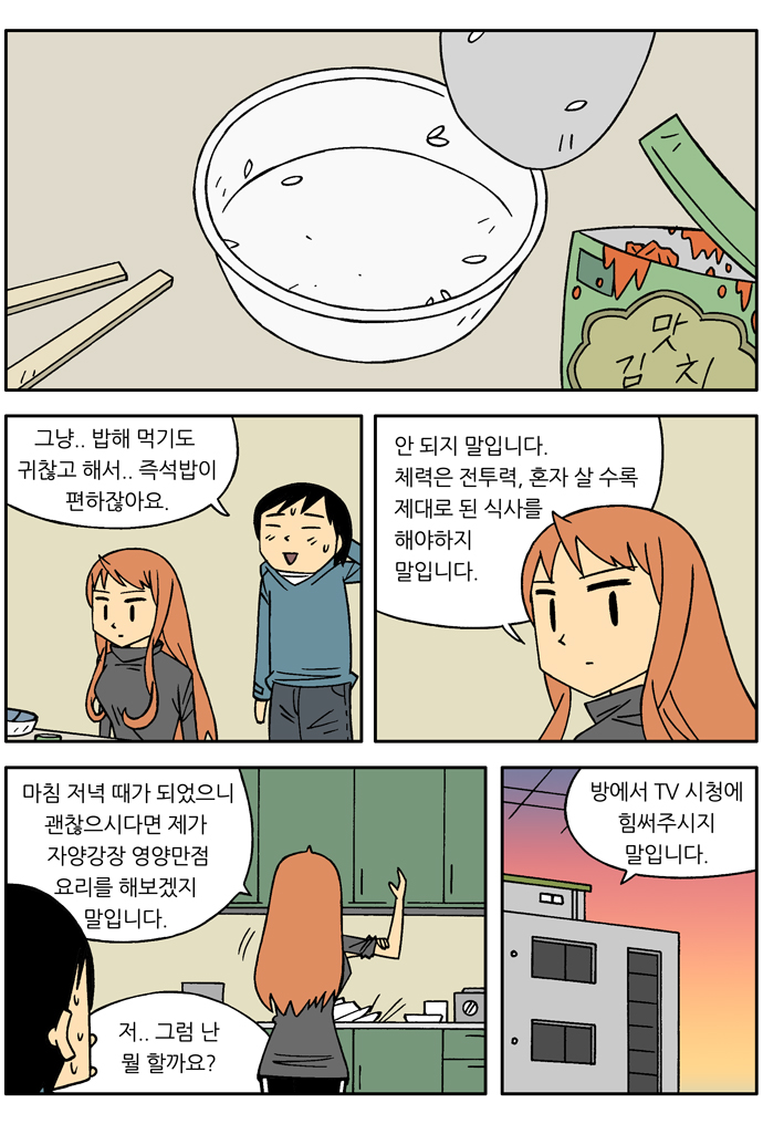 6 페이지