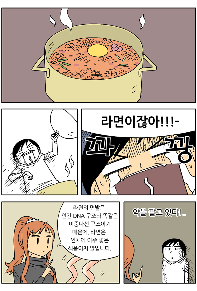 9 페이지