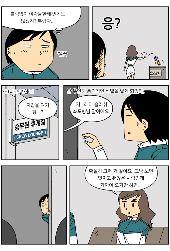 5 페이지