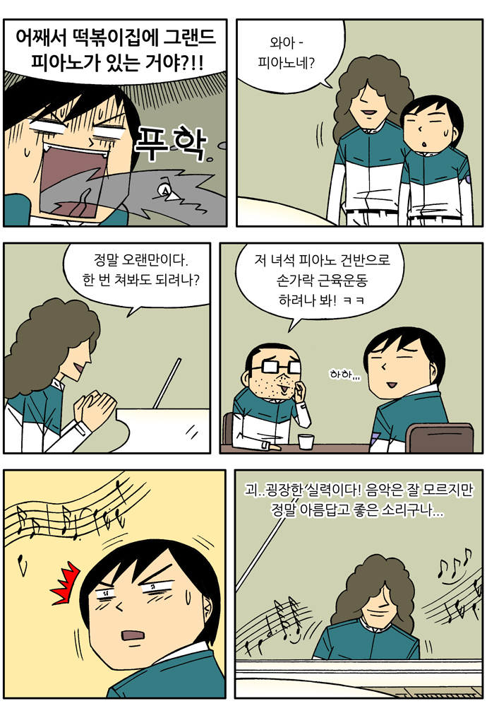 2 페이지