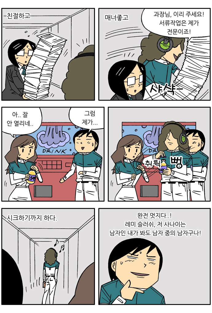 4 페이지
