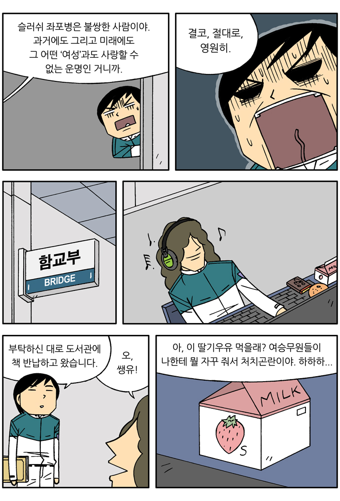 9 페이지