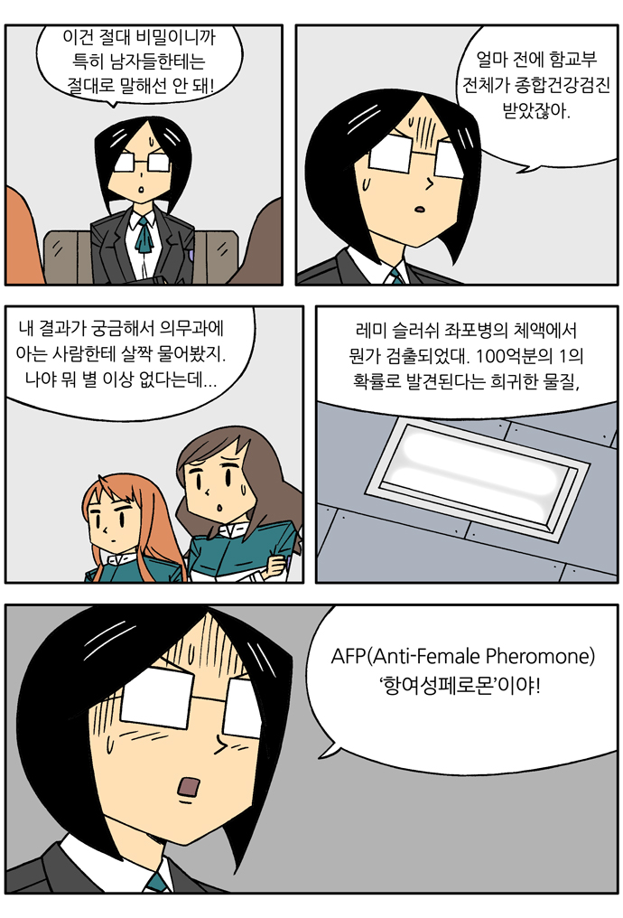 7 페이지