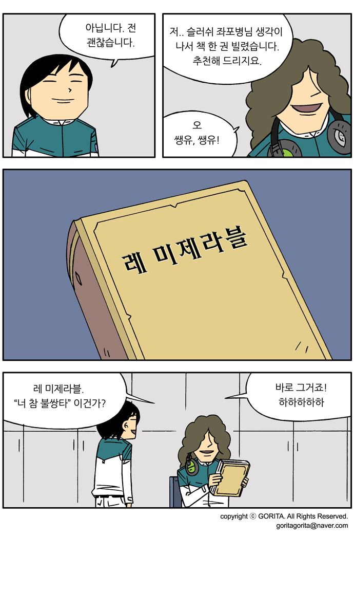 10 페이지