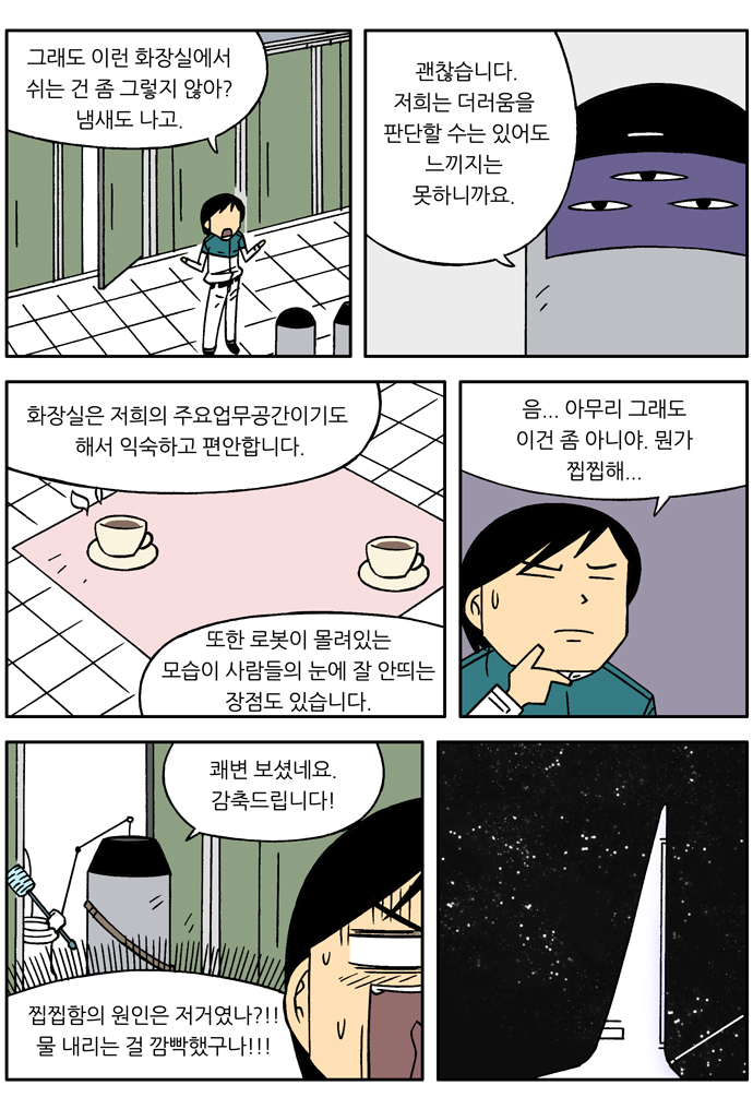 3 페이지