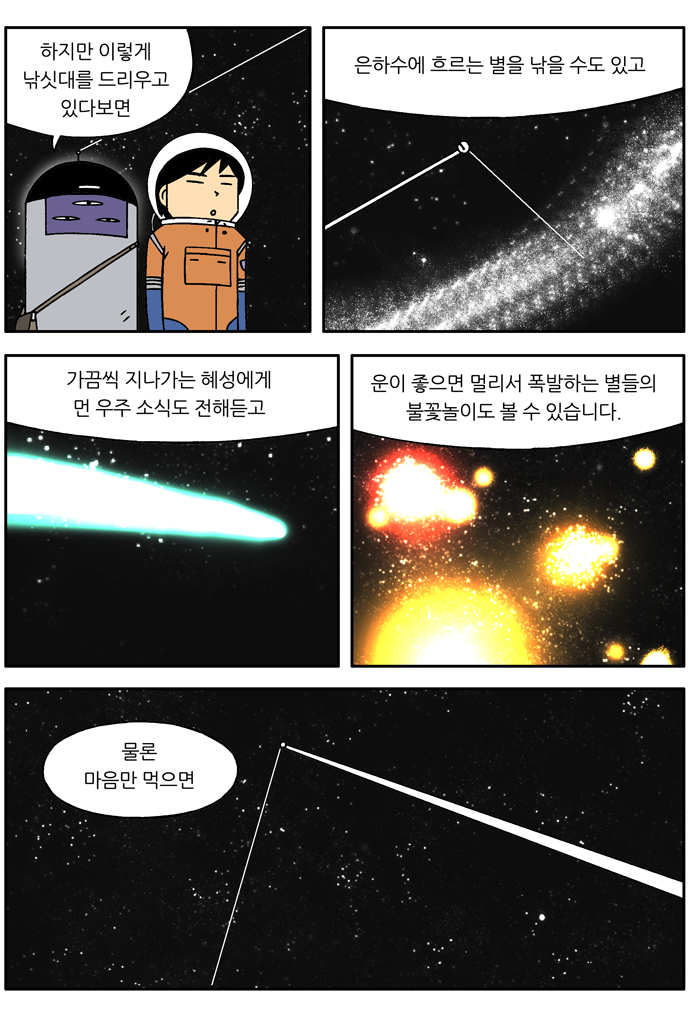 9 페이지