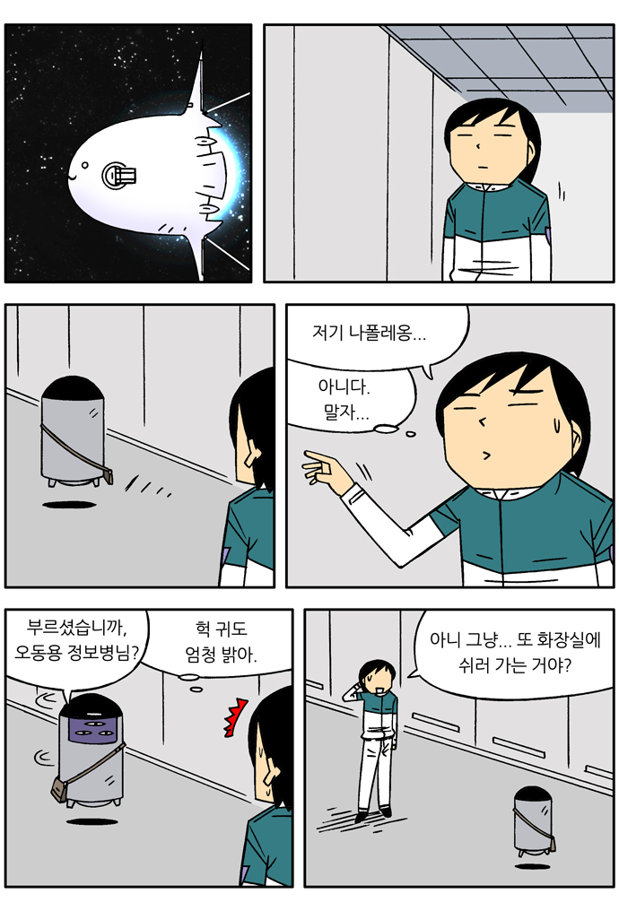 7 페이지