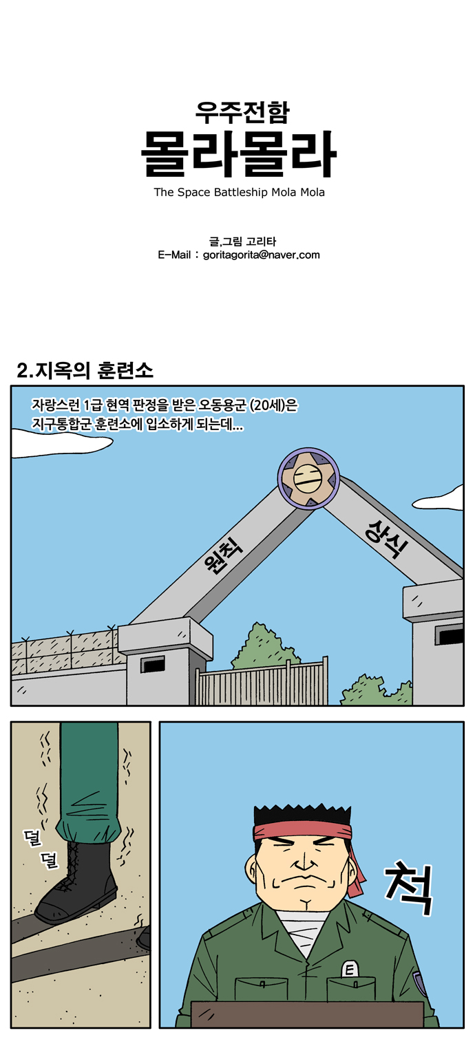 1 페이지