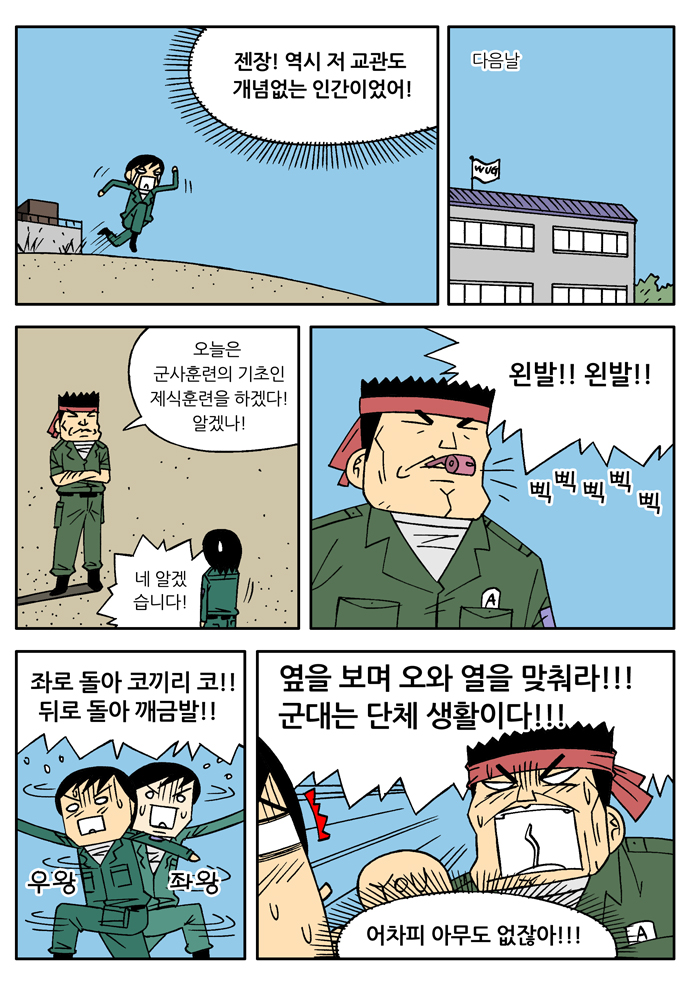 5 페이지