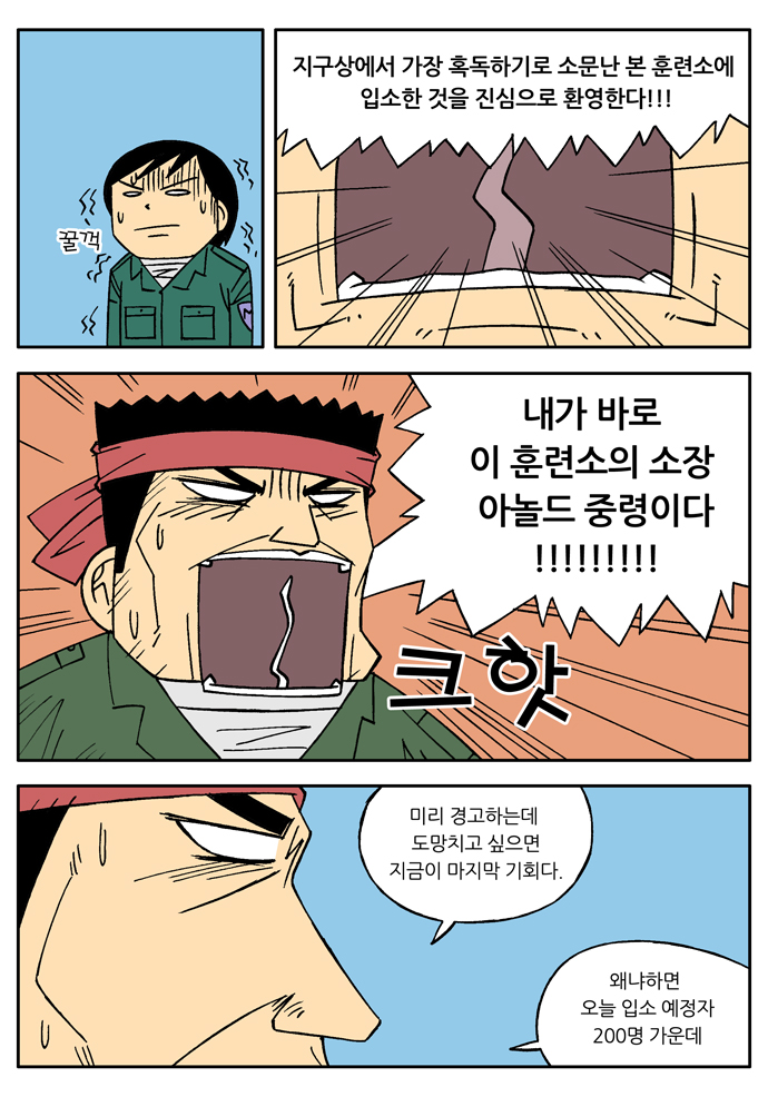 2 페이지