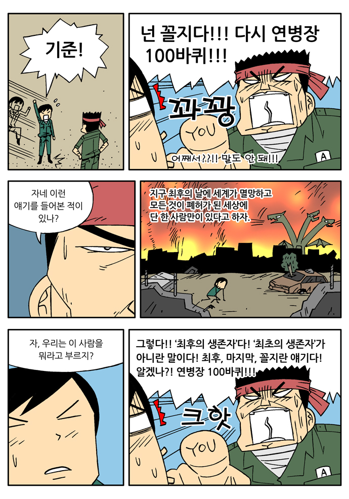 4 페이지