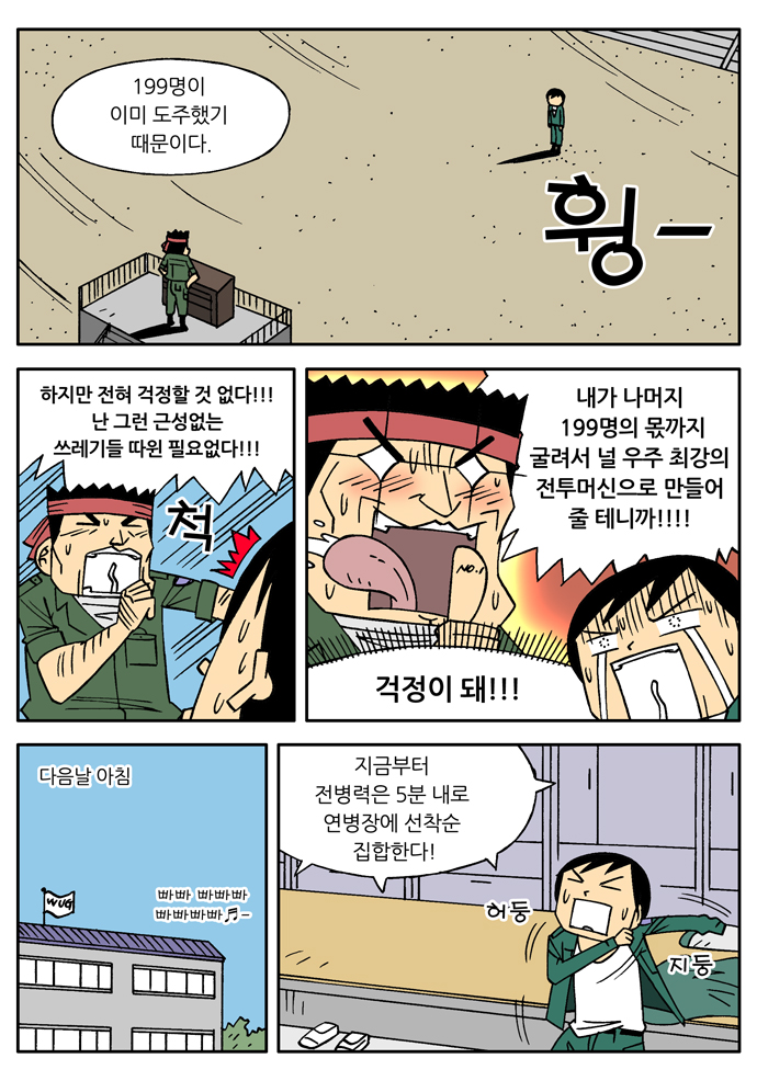 3 페이지