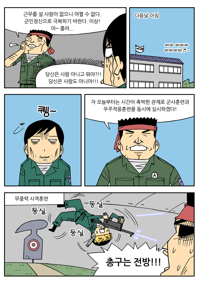 8 페이지