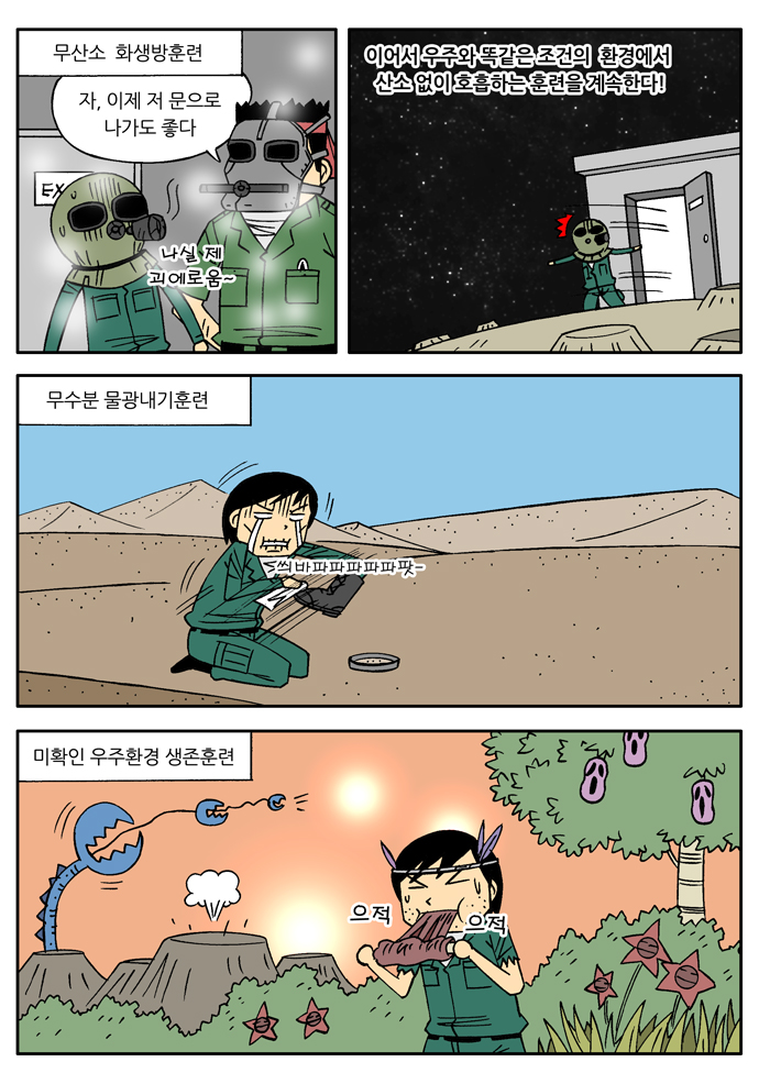 9 페이지