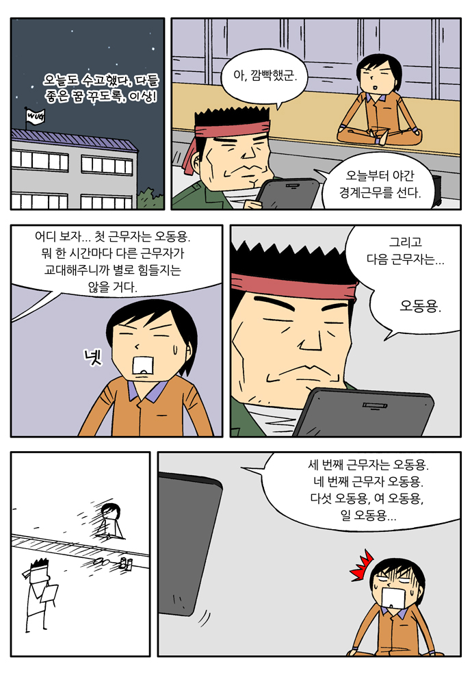 7 페이지