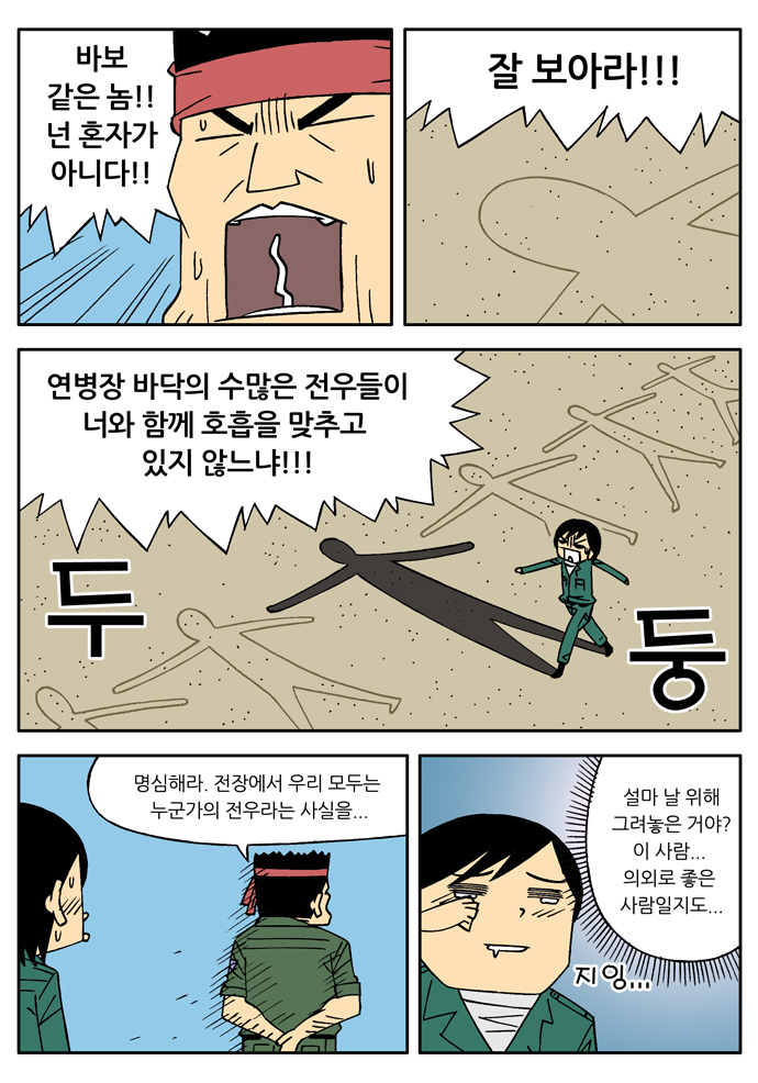 6 페이지