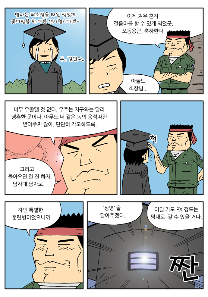 11 페이지