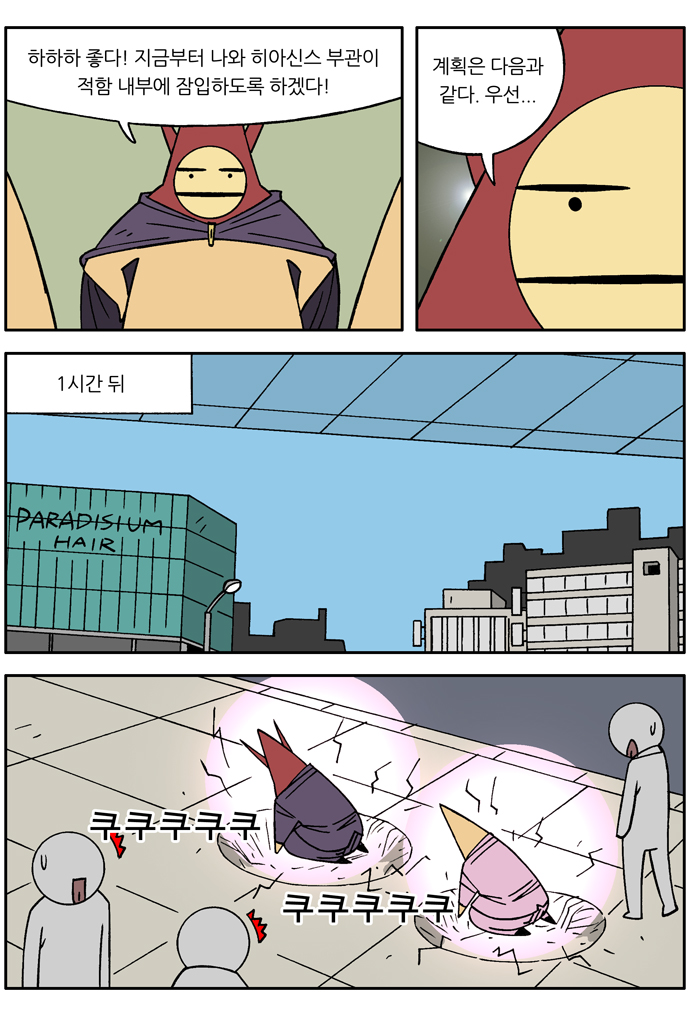 4 페이지
