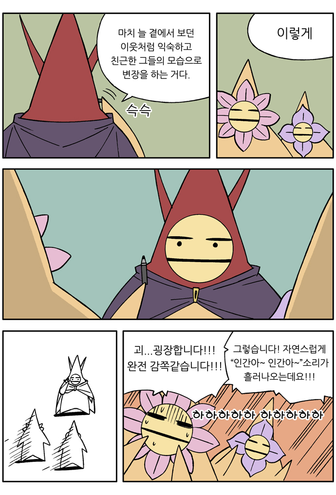 3 페이지
