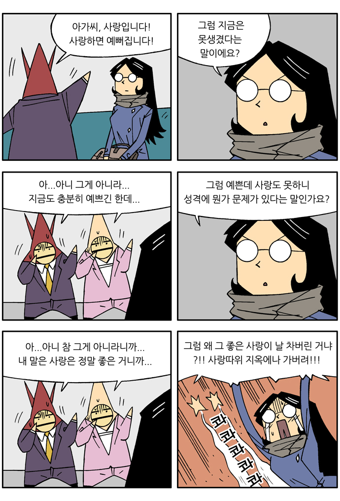 6 페이지
