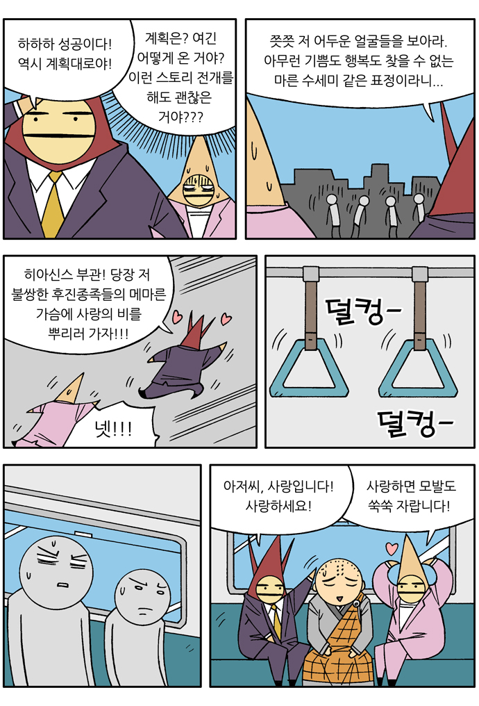 5 페이지