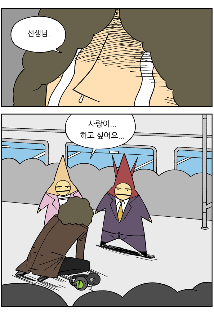 8 페이지