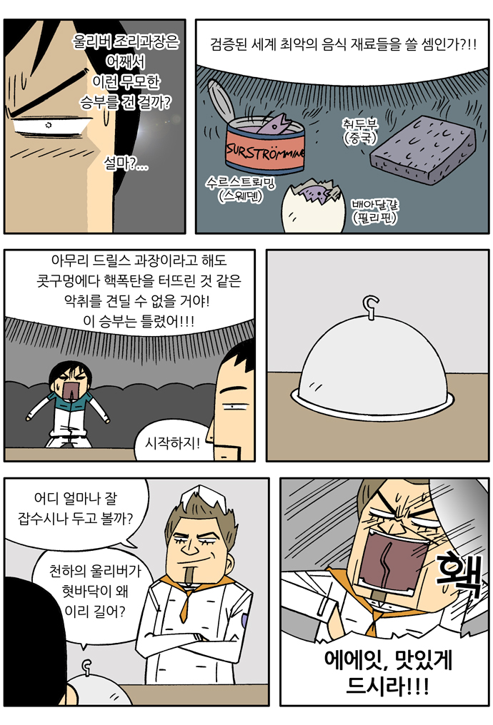 4 페이지