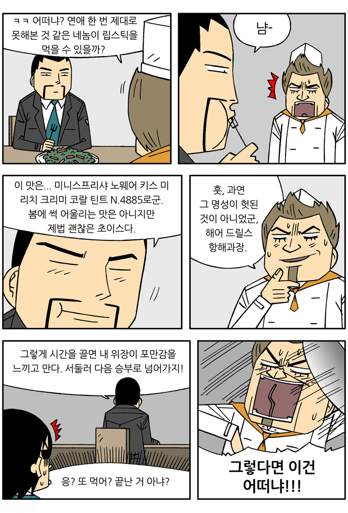6 페이지