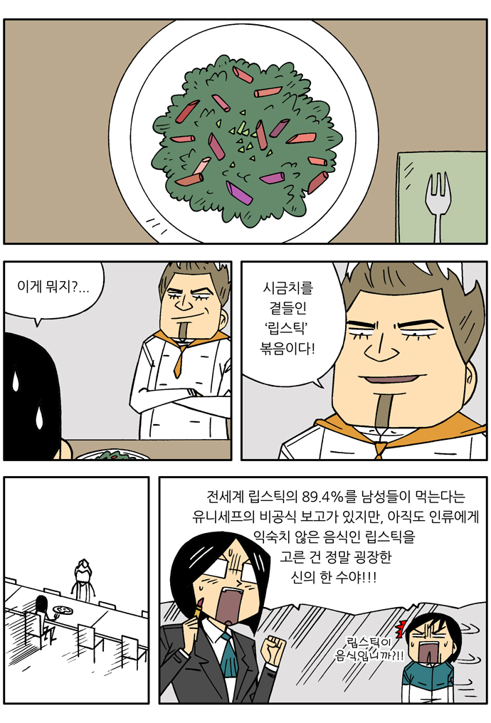 5 페이지