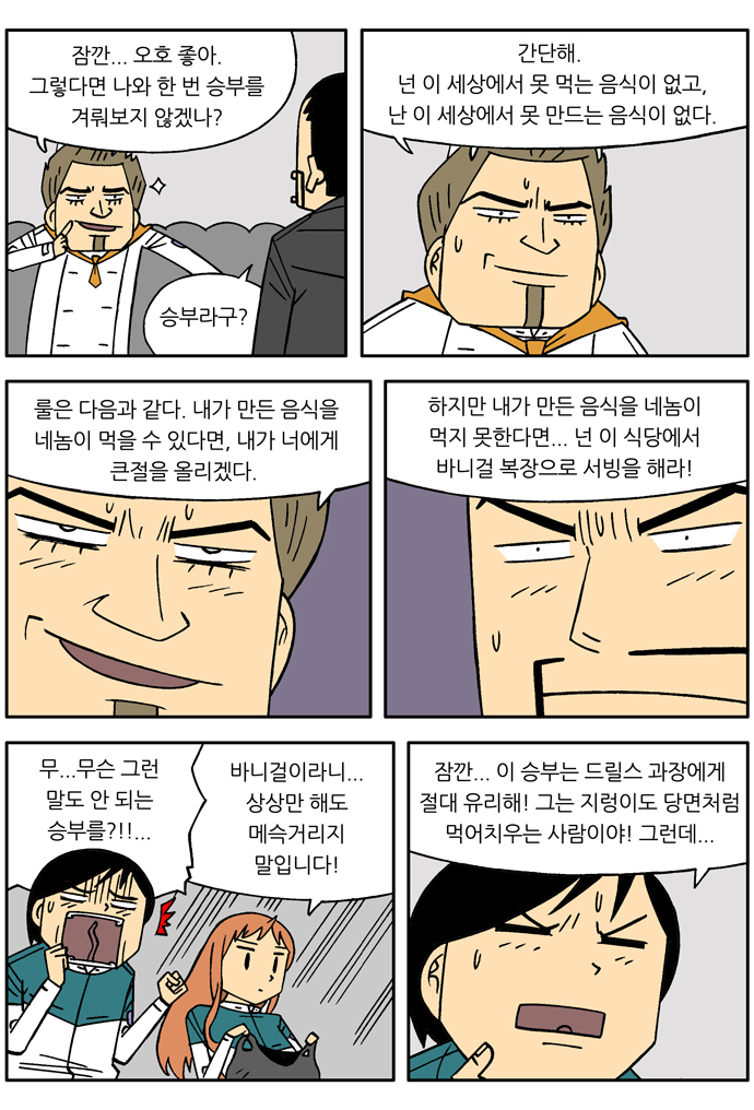 3 페이지