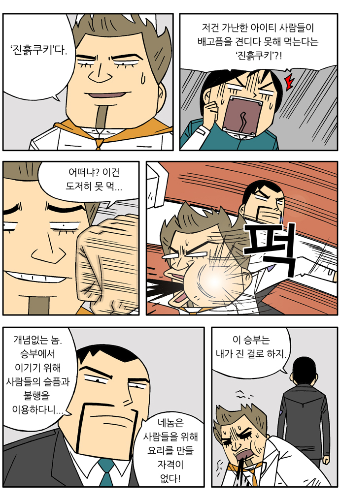 9 페이지
