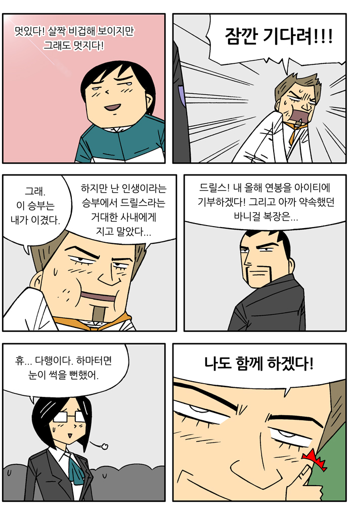 10 페이지