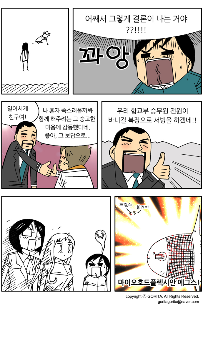 11 페이지