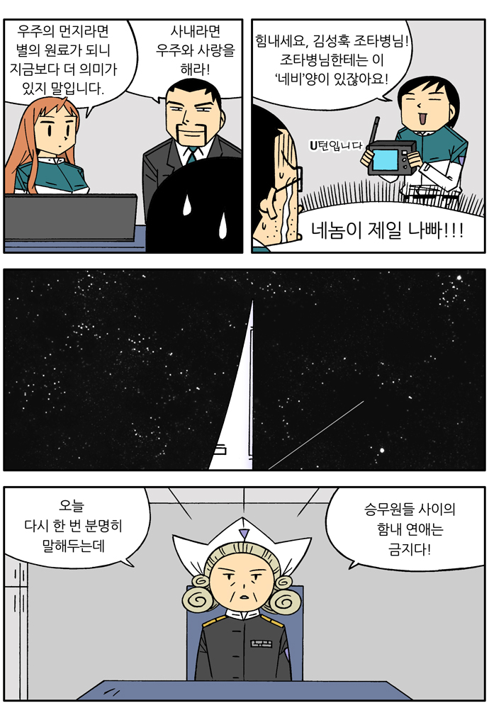 4 페이지