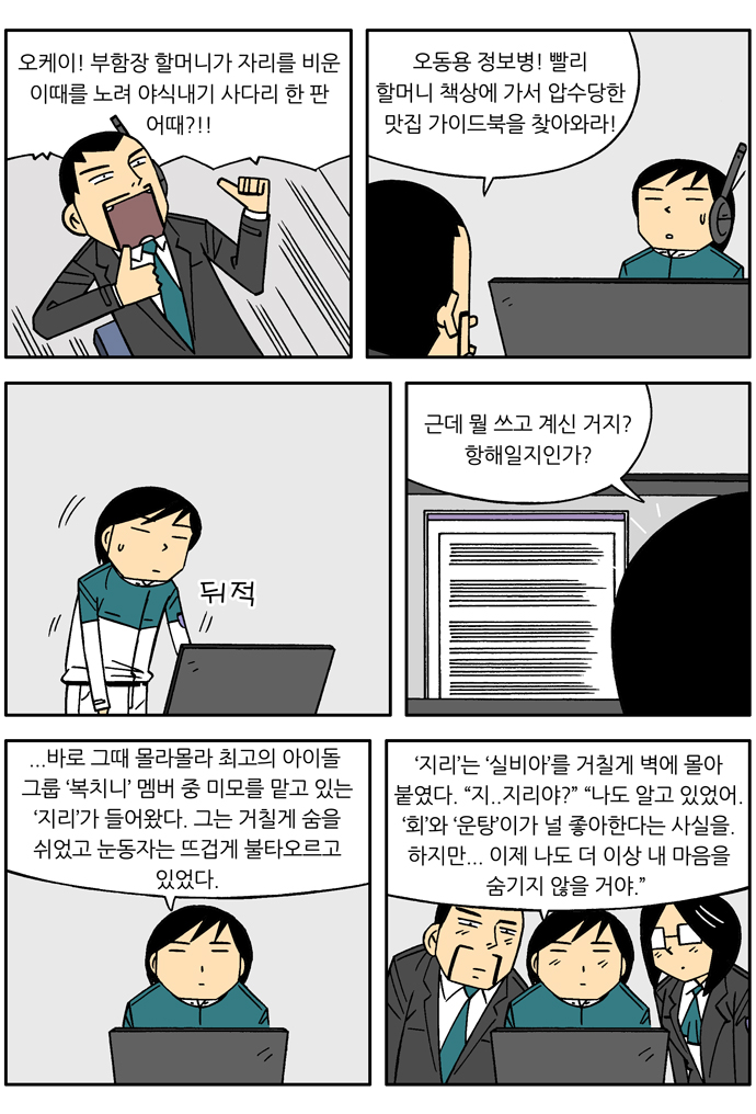 8 페이지
