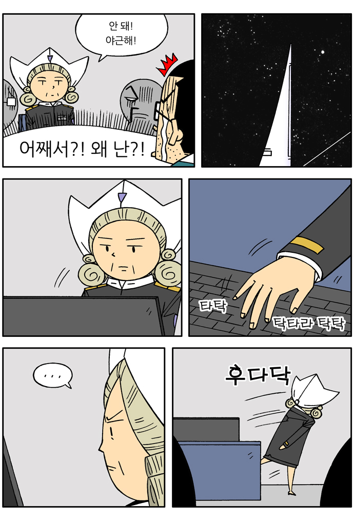 7 페이지