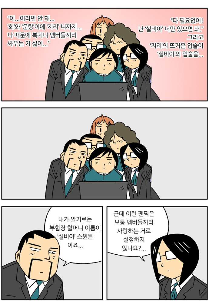 9 페이지