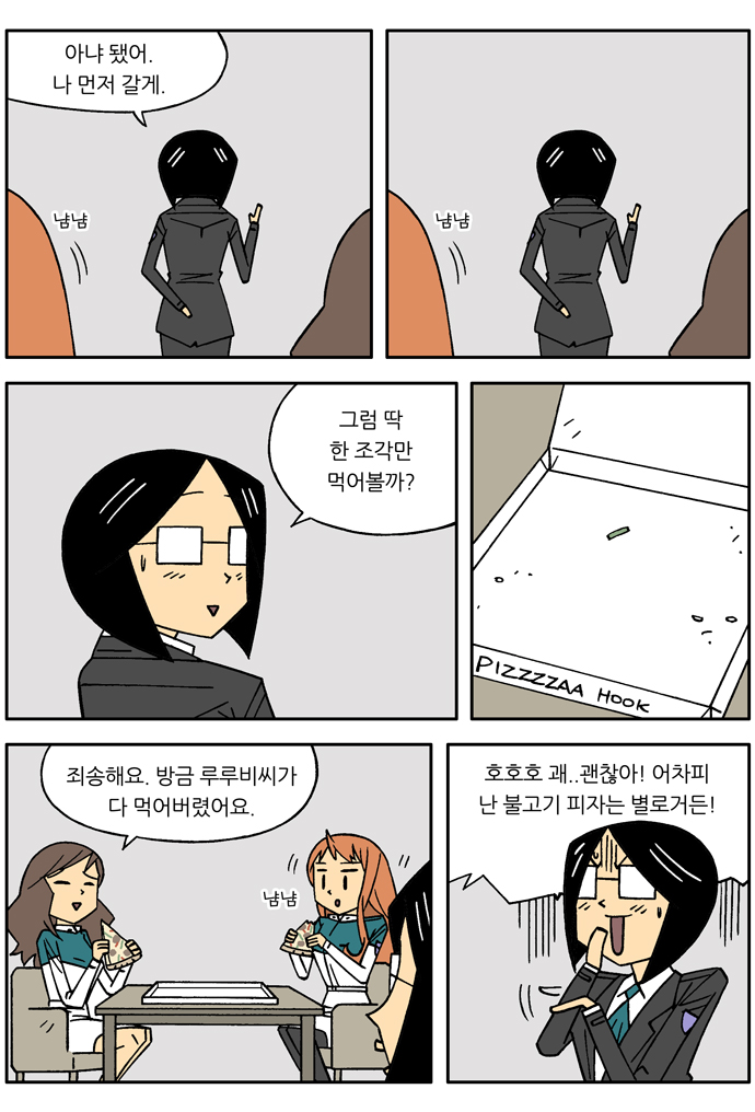 2 페이지