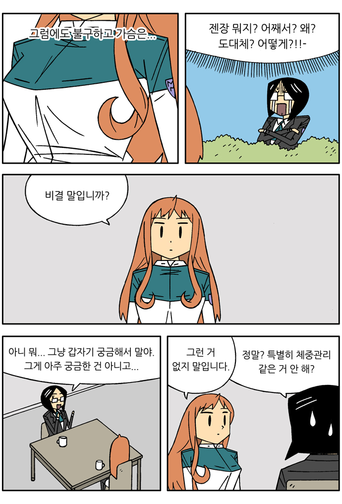 6 페이지