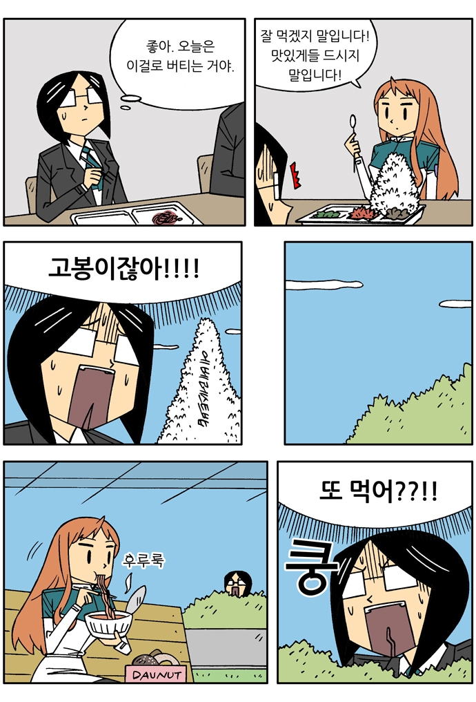 4 페이지