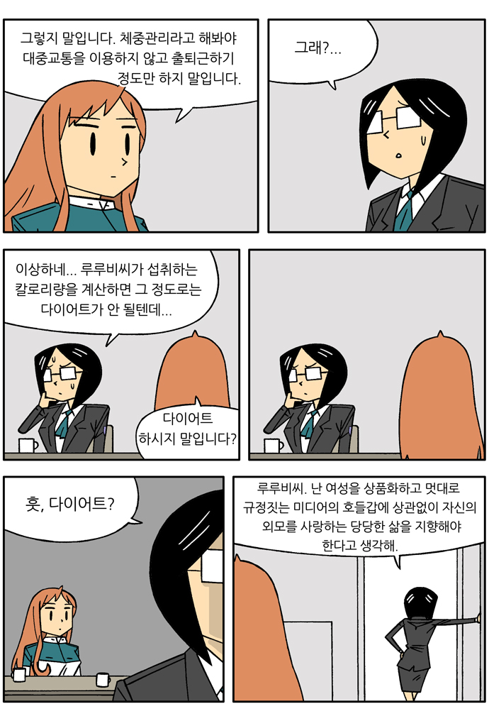 7 페이지